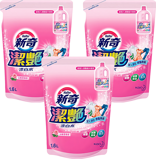 Haiter 新奇 潔艷漂白水 補充包 1.6L 適用於各種顏色的衣物 去除異味 有效去除污漬, 3包