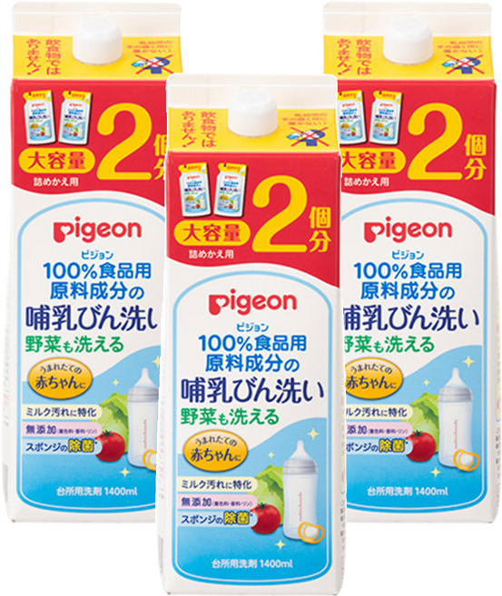 pigeon 貝親 奶瓶清潔劑補充盒 濃縮版, 1.4L, 3盒