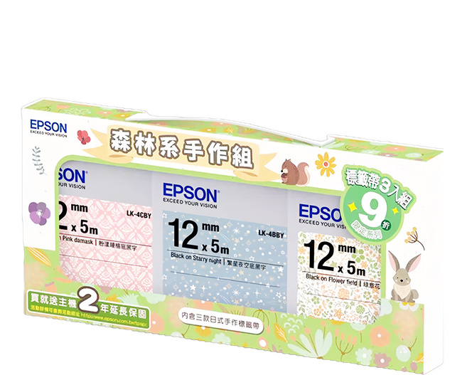 EPSON 台灣公司貨 森林系手作組 標籤帶 Patten三款 12mm, 粉色 + 藍色 + 綠色 + 橘色, 多色(混合), 3入, 5m