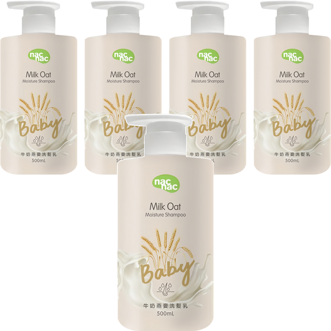 nac nac 牛奶燕麥洗髮乳 清甜寶寶奶香, 500ml, 5瓶