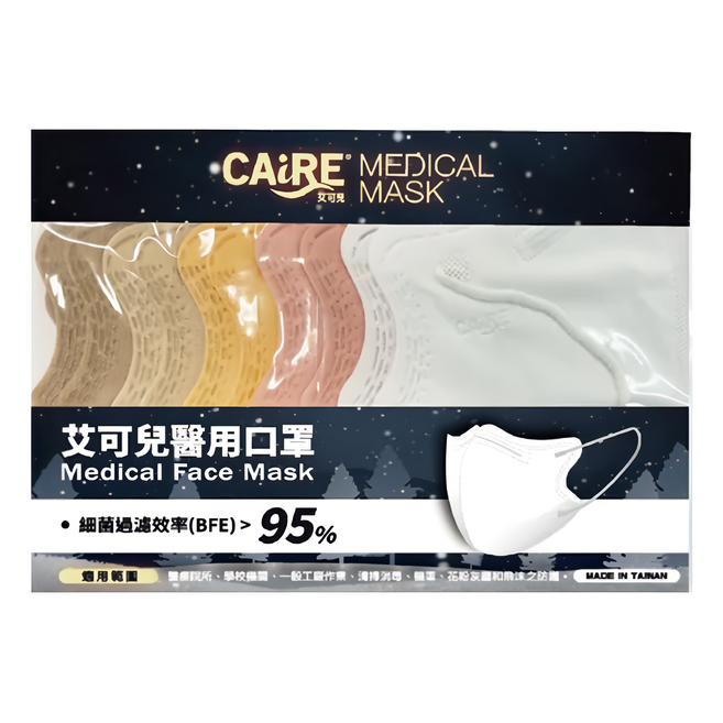 CAiRE 艾可兒 2D立體成人醫用口罩, 棕色系, 10片, 1包