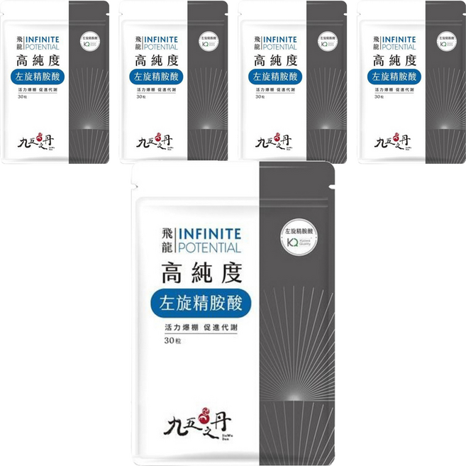 Jiu Wu Dan 九五之丹 高純度左旋精胺酸, 30顆, 5包