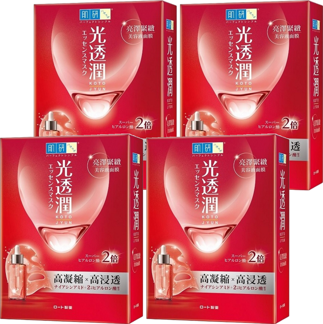 HADALABO 肌研 台灣公司貨 光透潤亮澤緊緻面膜 25ml, 6片, 4盒