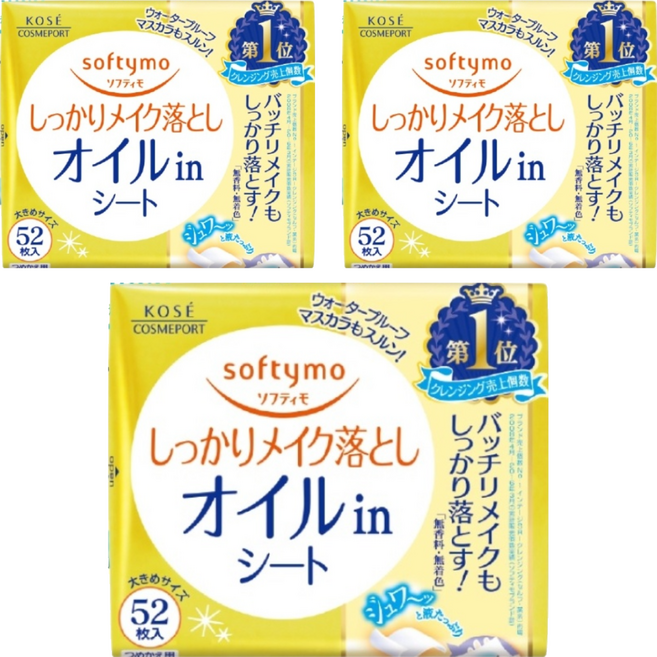 KOSE 高絲 softymo 絲芙蒂 台灣公司貨 親膚卸粧棉 極淨, 52張, 3包