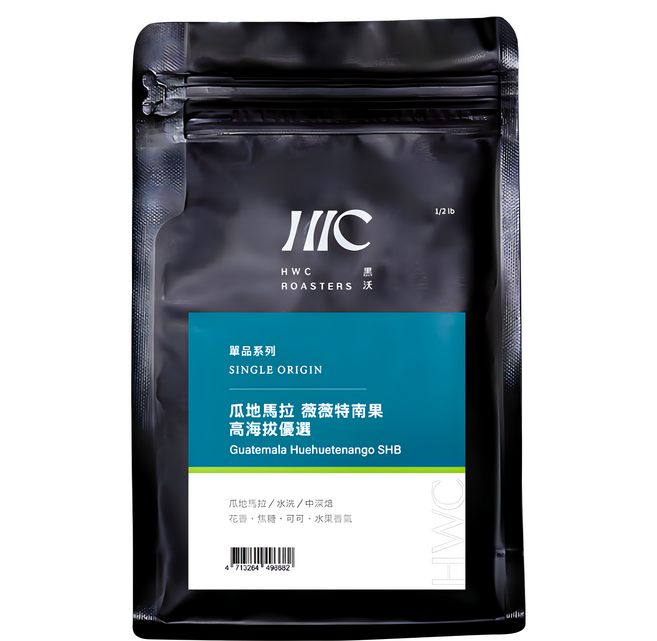 HWC 黑沃咖啡 單品系列 瓜地馬拉 薇薇特南果 高海拔優選咖啡豆, 227g, 1包