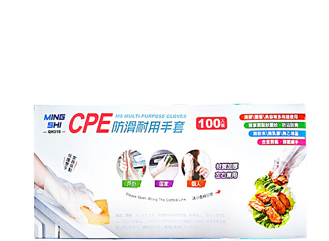 名仕 CPE 防滑耐用手套 清潔 一次性, 100個, 1盒