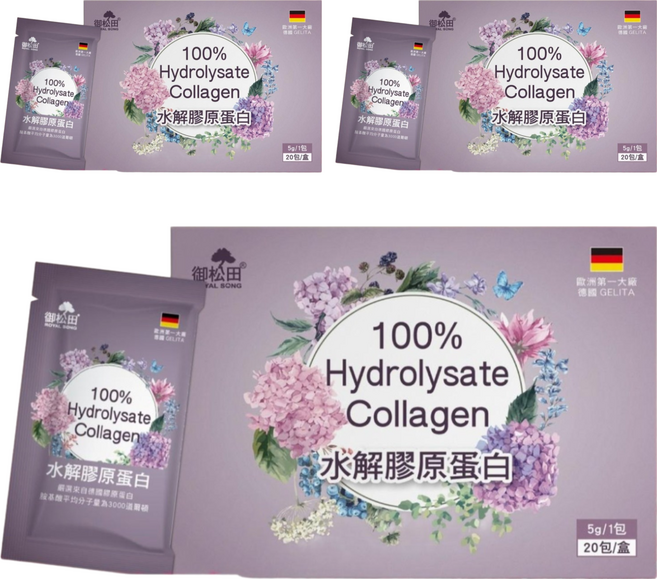 ROYAL SONG 御松田 100% Hydrolysate Collagen 水解膠原蛋白 5g, 20包, 3盒