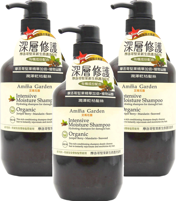 Amma Garden 艾瑪花園 摩洛哥堅果新生修護洗髮精 750ml 適合乾枯粗硬及染燙後髮質使用 有機成分配合, 3瓶