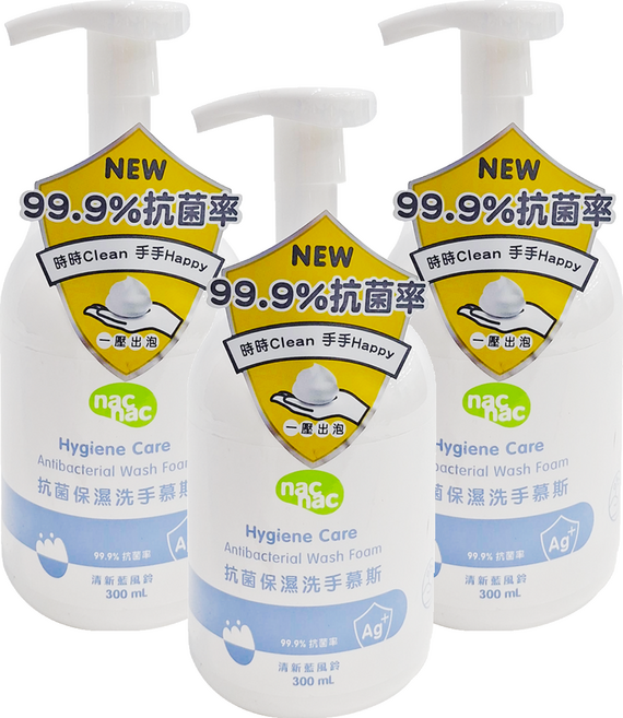 nac nac 抗菌保濕洗手慕斯, 清新藍風鈴, 300ml, 3瓶