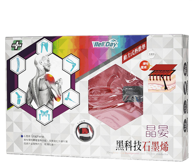 Well-Day 晶晏 動力式熱敷墊 WD-GH321, 1個
