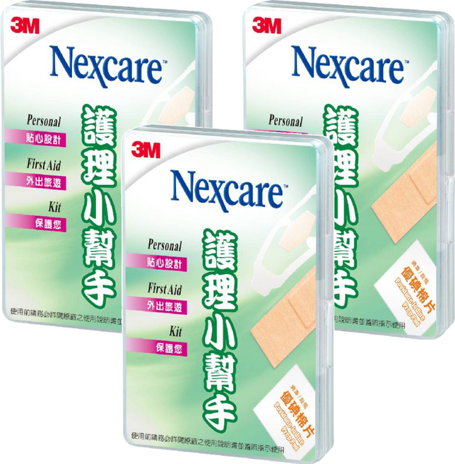 3M Nexcare 護理小幫手隨身包, 3盒, 8片