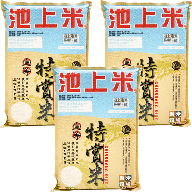 樂米穀場 台東池上一等特賞米, CNS一等, 6kg, 3包