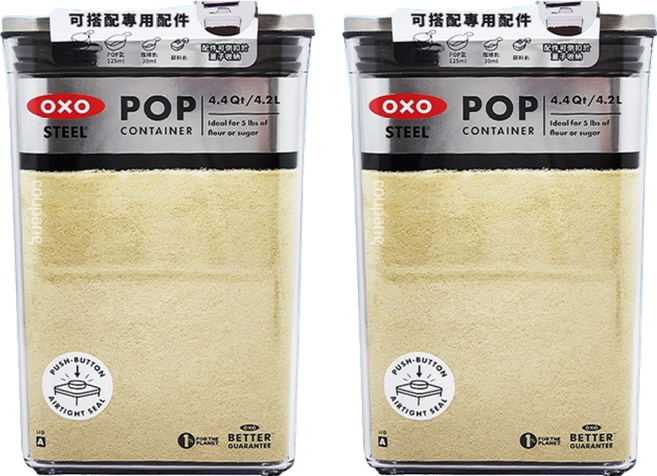 OXO POP 不鏽鋼按壓保鮮盒 4.2L, 2組, 1個容器 + 1個蓋子