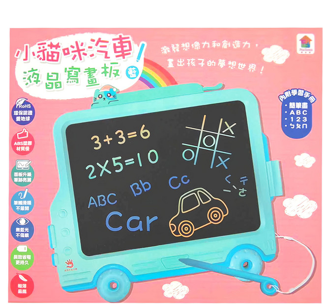 双美生活文創 小貓咪汽車兒童液晶畫板 3歲以上適用, 藍色, 1個