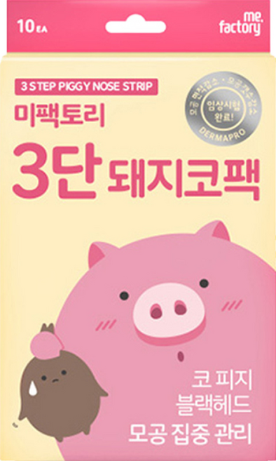 me.factory 粉刺對策三步驟小豬妙鼻貼組 徹底清潔毛孔 服貼任何鼻形, 10入, 1盒