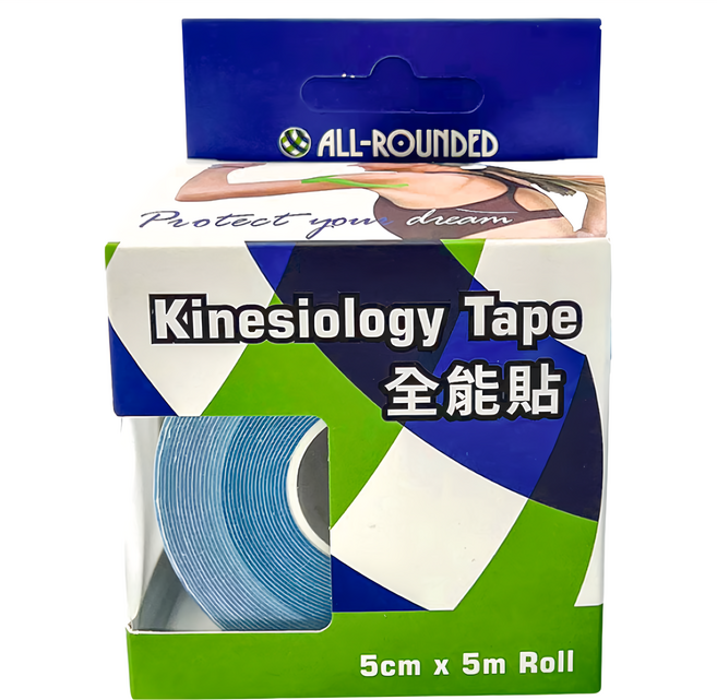 ALL-ROUNDED 全展 醫療用黏性膠帶及黏性繃帶未滅菌 全能貼 運動肌貼 5cm x 5m 淺藍, 1盒, 1入