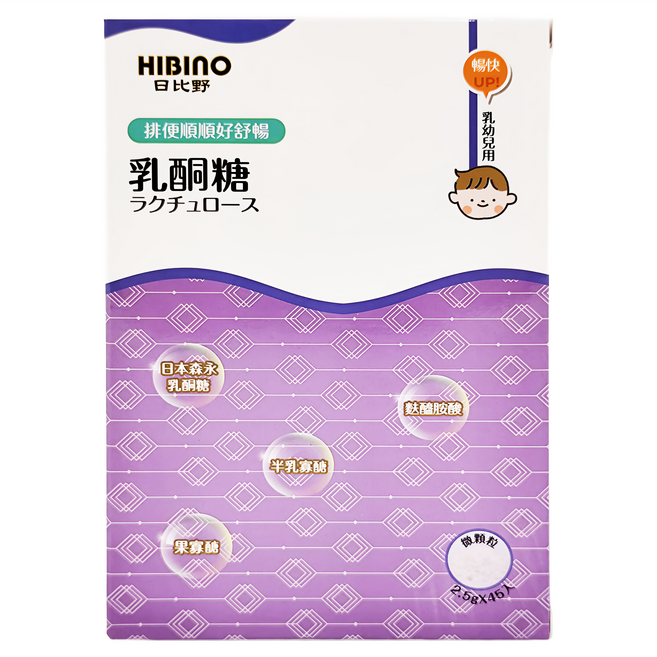 HIBInO 日比野 乳酮糖, 2.5g, 45顆, 1盒