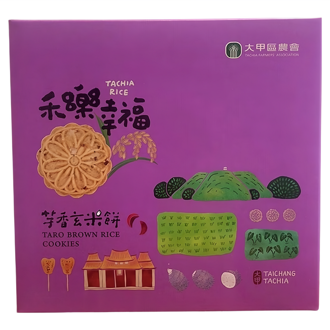 大甲區農會 芋香玄米餅 8入, 176g, 1盒