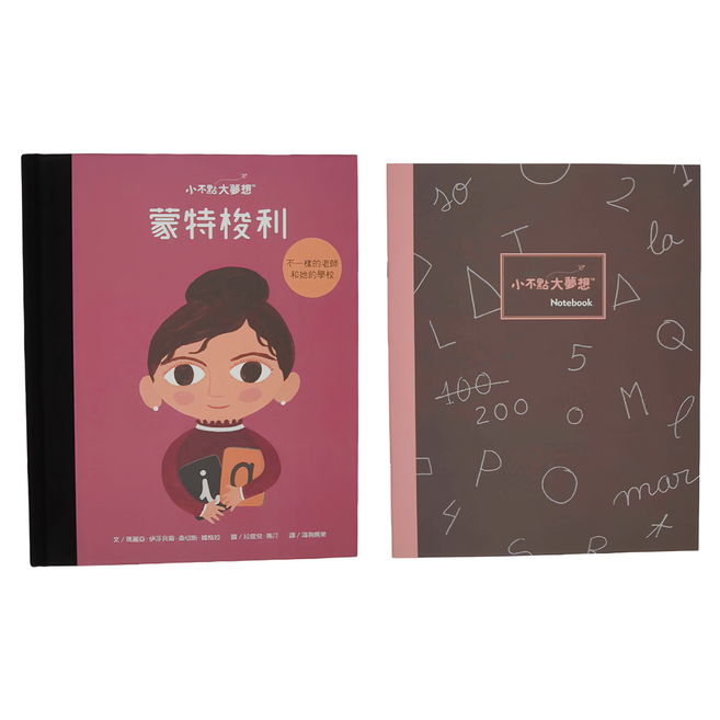 蒙特梭利全套 書 + 筆記本, 小康軒, 小不點大夢想