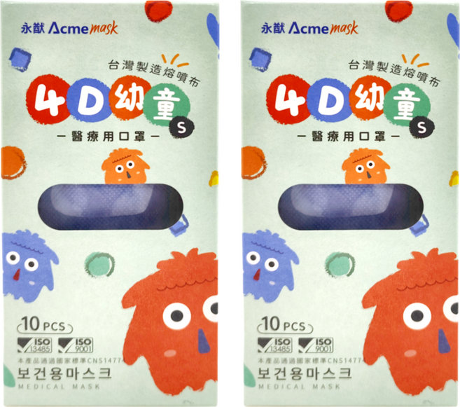 Acme 永猷 幼童4D醫療口罩, 淡靛藍, 2盒, 10片