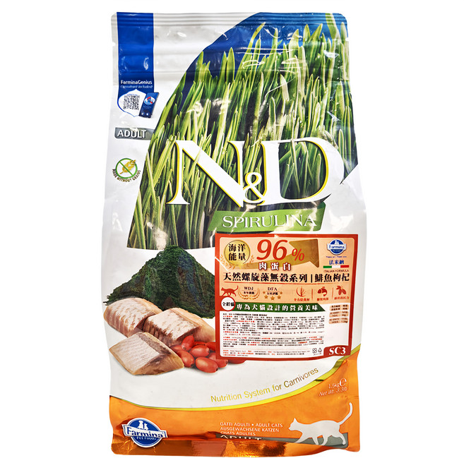 Farmina 法米納 全齡貓 SC3天然螺旋藻無穀系列 乾飼料, 1袋