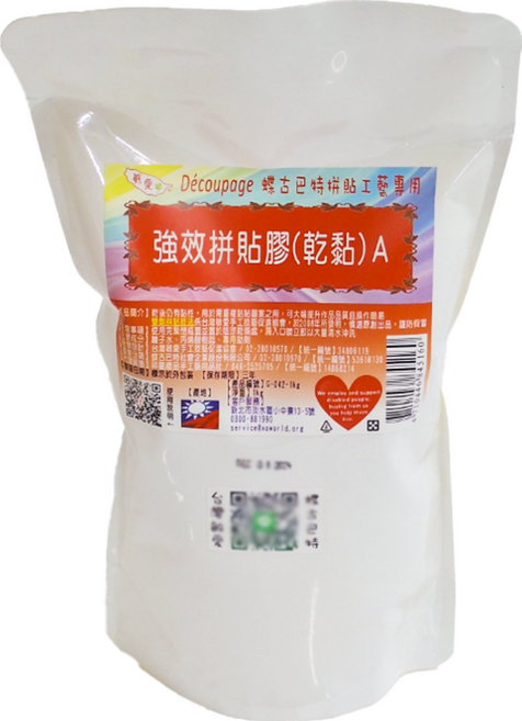 台灣敏愛 強效拼貼膠 乾黏 A, 1罐