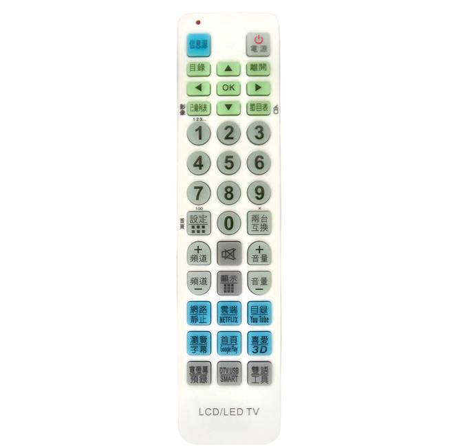 多功能記憶型遙控器 22 x 5.2 x 2.2cm, LCD-888D, 1組
