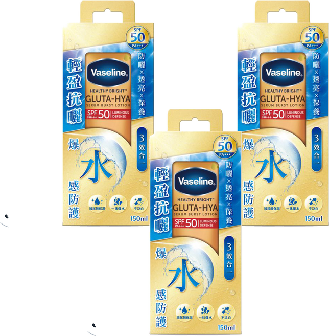 Vaseline 凡士林 全能防曬爆水凝乳 SPF50 PA+++, 3條, 150ml