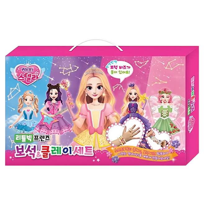 ROI VISUAL 寶石串珠遊戲組 3歲以上, 史黛拉公主 多色, 1盒