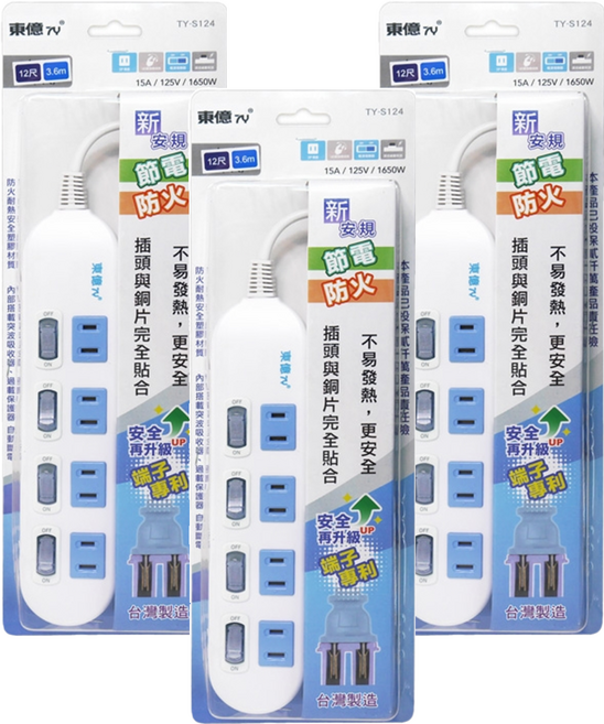 東億 4開4插延長線 2孔, 3.6m, 白色, 3條