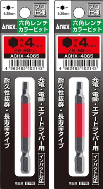 AnEX 安耐適 彩色六角起子頭 ACHX-4065 65 x 4mm, 2支