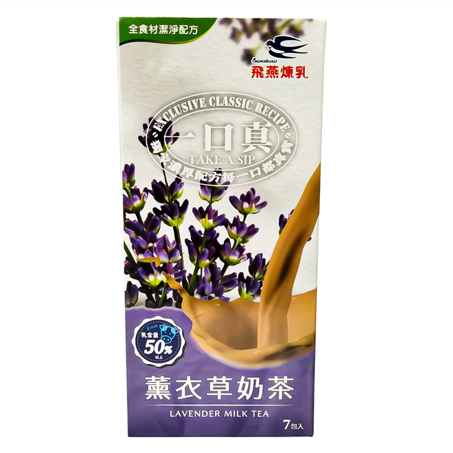 Swallow 飛燕煉乳 一口真 薰衣草奶茶, 12g, 7條, 1盒