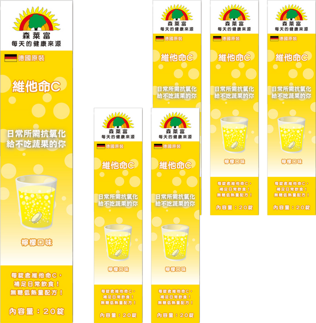 SUNLIFE 森萊富 維他命C發泡錠 檸檬口味, 20顆, 90g, 6盒