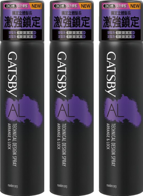 GATSBY 台灣公司貨 塑定噴霧 激鎖系, 270ml, 3瓶