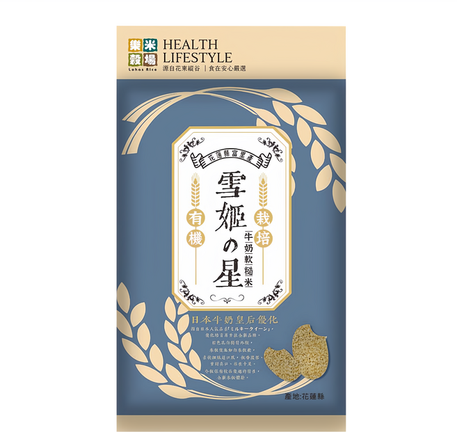 樂米穀場 花蓮富里有機栽培雪姬之星牛奶糙米, 1.5kg, 1包