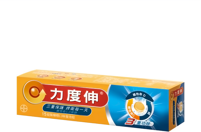 Redoxon 力度伸 維他命C + D + 鋅發泡錠 柳橙口味, 1盒, 15錠