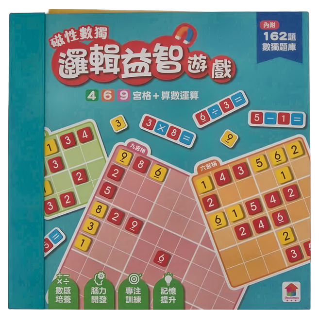 磁性數獨 邏輯益智遊戲 四六九宮格 + 數字運算, 平裝書