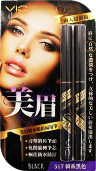 ViC 美眉防水眼眉兩用筆斜角 2入 0.36g, No.517 黑色, 1組