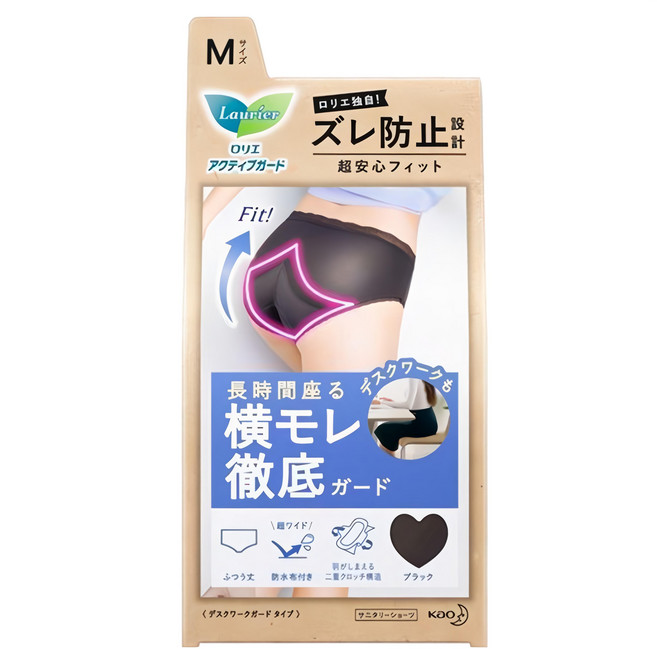Laurier 蕾妮亞 久坐用安全褲, 黑色