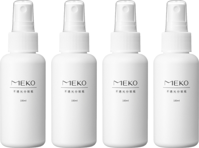 MEKO 不透光分裝噴瓶 100ml 攜帶方便 優良材質 用於分裝化妝水等液態類, U-072, 4個