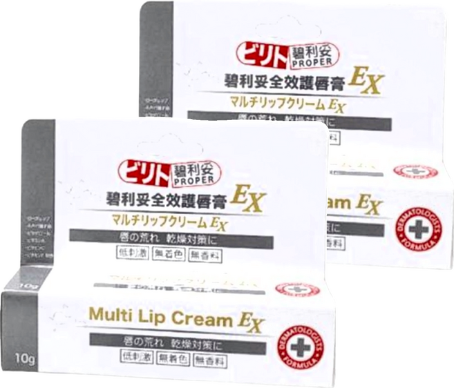 PROPER 碧利妥 全效護唇膏 EX 10g 低刺激 無著色 無香料, 2個