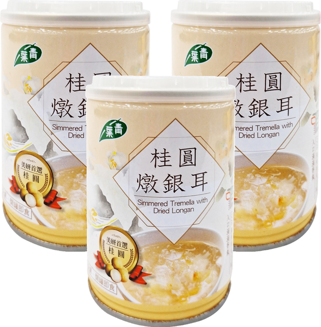 青葉 桂圓燉銀耳, 250g, 3罐
