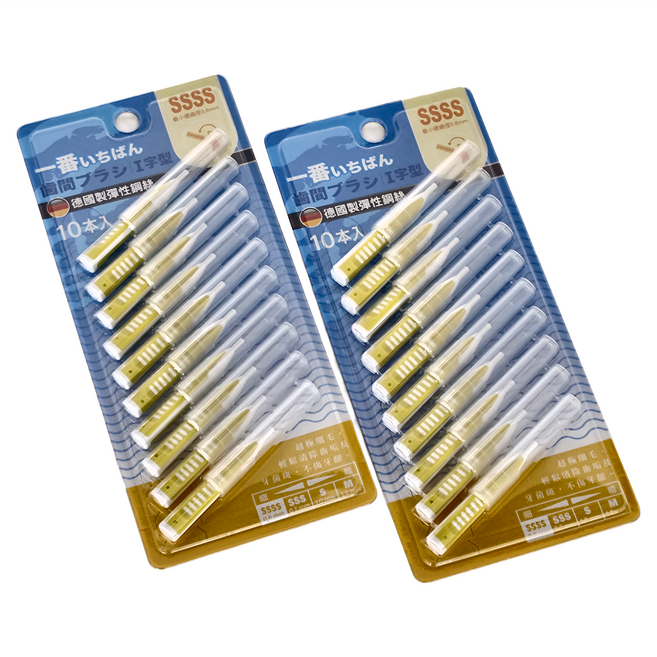 bab 培寶 一級棒齒間刷 1 + 1組 ssss I型 2盒, 0.6mm, 20支, 1包