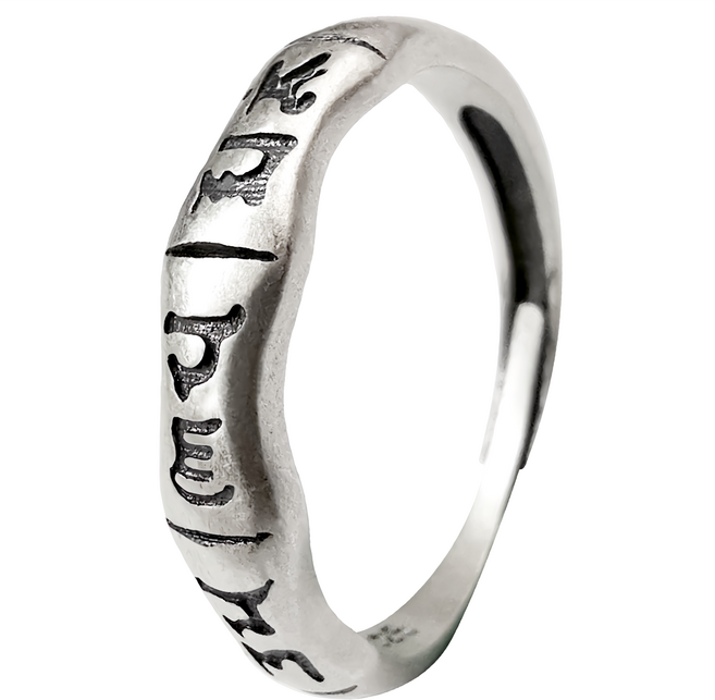 財神小舖 財富高升 六字箴言戒指 925純銀 活圍戒, 銀色, 1個