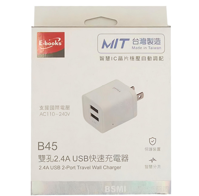 E-books B45 2.4A USB 雙孔快速充電器 支援國際電壓, 白色, 1個