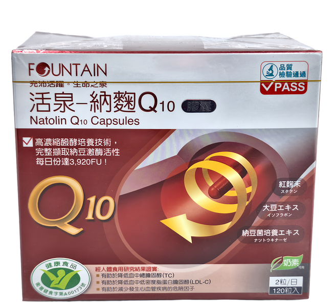 永信藥品 活泉納麴Q10膠囊