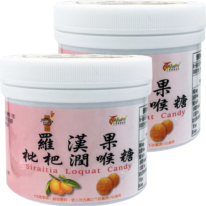 Onlyone 海龍王 羅漢果枇杷潤喉糖, 200g, 2罐