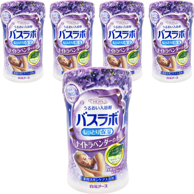 Hakugen Earth 白元 HERS 碳酸溫泉入浴劑 薰衣草香, 540g, 5罐