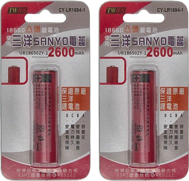 TWHAMMER 焊馬 二次鋰單電池 2600mAh CY-LR1694-1, 2個, 1入