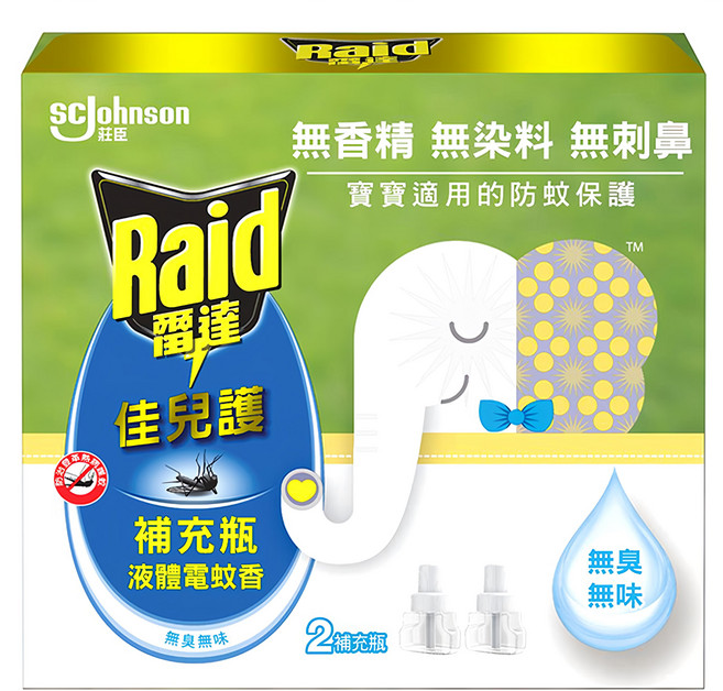 Raid 雷達 佳兒護液體電蚊香補充瓶 無臭無味 2瓶, 白色 + 透明色, 1盒